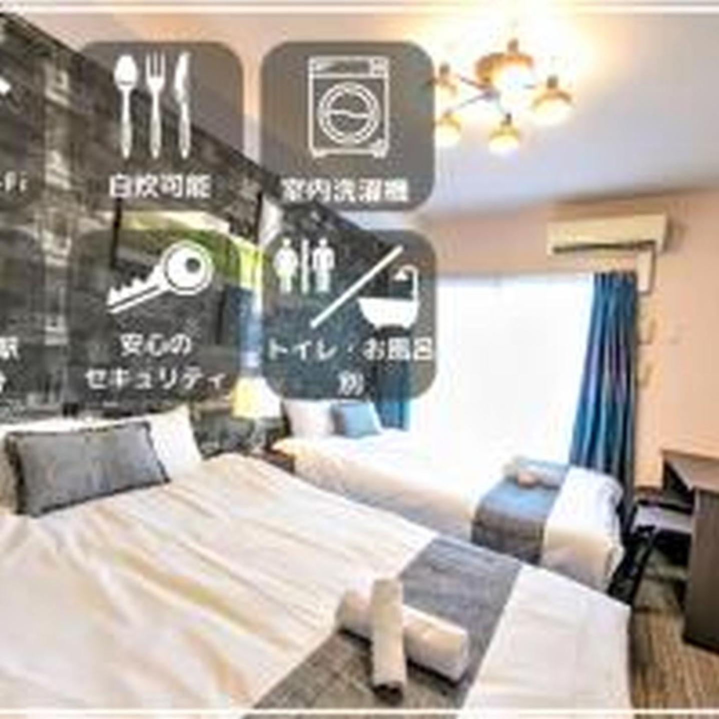 Apartamento Yuki 1002 Osaka