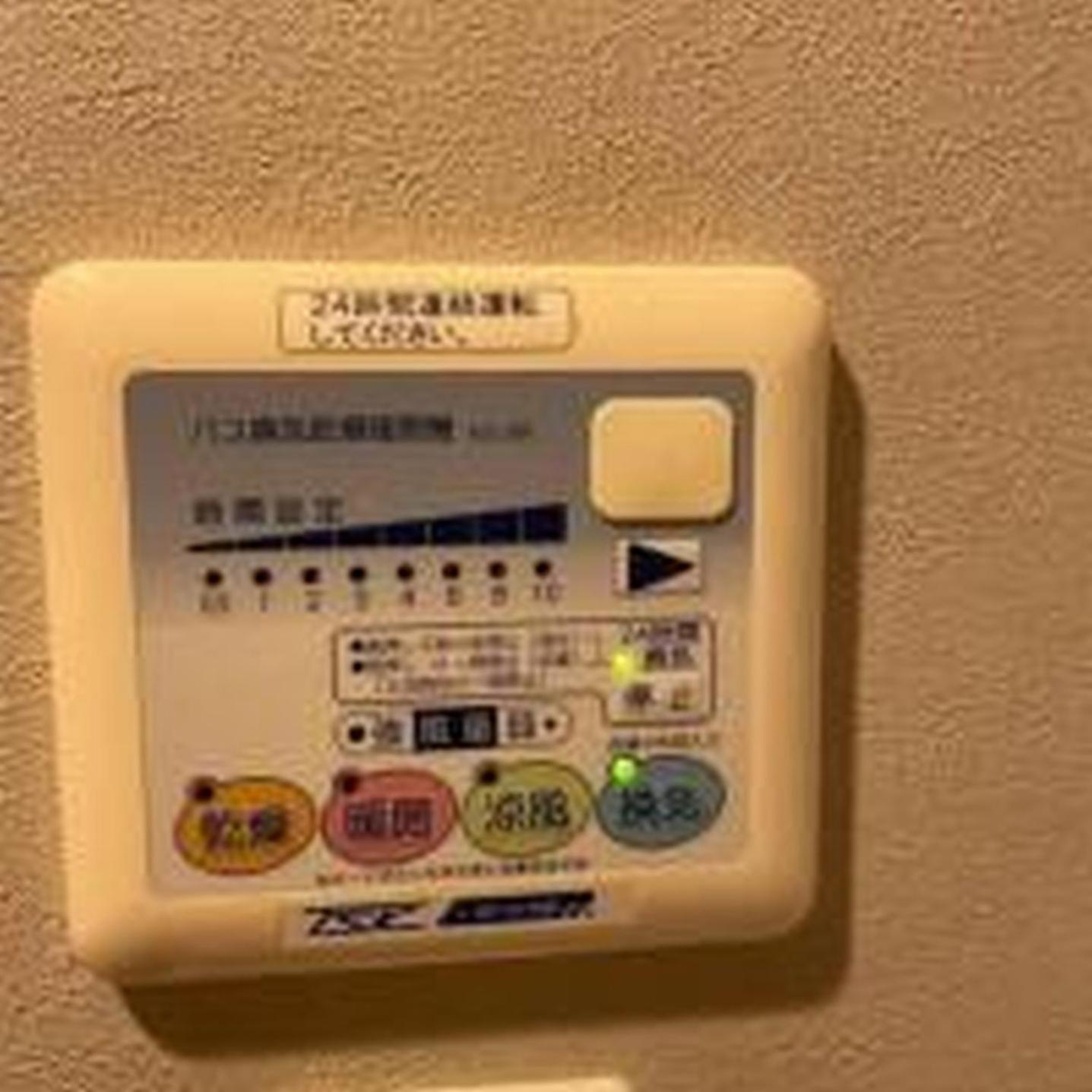 Apartamento Yuki 1002 *